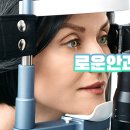 로운안과의원 이미지