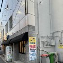 서원횟집