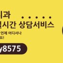 오늘하루치과의원 네이버블로그