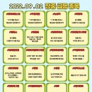 에스이에이치글로벌