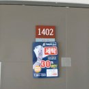 더샾세탁 이미지