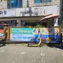 각골초사거리 이미지