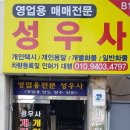 개인(개별)화물-7
