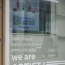 아트송미술교습소