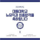뉴뮤직파워 네이버블로그