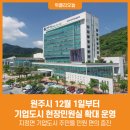 기업도시로1 이미지