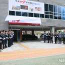 옥포119안전센터 이미지