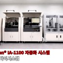 실링바이오