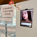 신촌 홍대 유플렉스 아멜리 팝업스토어 후기 | 틴트 본품 무료 증정 이벤트 꿀팁!