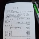 반야월연합의원 | 대구맛집 동구 지저동 하에카츠 수제 돈가스 다녀왔어요