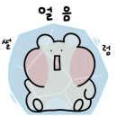 봉산동생고기집신천 이미지
