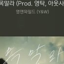 영앤스토리 이미지