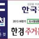 고덕서정 이미지