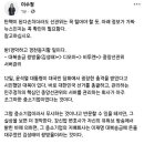 대한민국 범죄심리학 1타강사 : 선관위는 100% 감추는 것이 있다 이미지