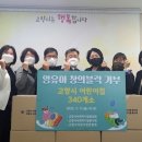 창의 블럭 이미지