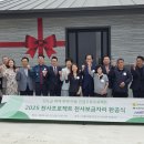 보금자리 이미지