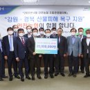 인천축산업협동조합 이미지
