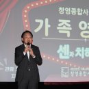 창영사회복지관 네이버블로그