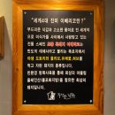 두건쓴형제 화명점 네이버블로그