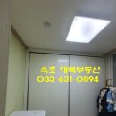 부영2차아파트 이미지