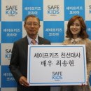 세이프안전 이미지