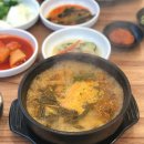 고골장터국밥