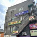 동작약손지압안마원 이미지