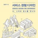 재미진디자인