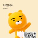 망월초등학교.미사강변리슈빌 이미지