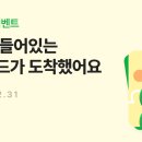 뽑기하니 Daum카페