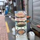 [맛집 후기] 금천구 맛집 대호정 옛날식불고기(금천구 백년가게)