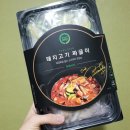 가정슈퍼 이미지