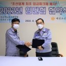 대선조선(주) - 2526 | 대선조선(주)