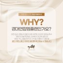 경대연합엠플랜의원 이미지