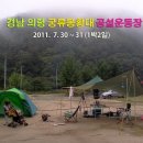 봉황대운동장 이미지