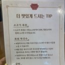 육전국밥 수유역점 이미지