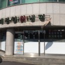 대관령칡냉면 이미지