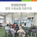 수동농업협동조합 이미지