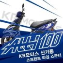 공도모터스 이미지