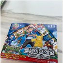 부루마블, 포켓몬 버전도 있어요 (포켓몬스터 트레이닝 게임 후기)