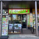 상신하길로274번길L | [화성/향남] 찐 베트남 맛을 느낄 수 있는 향남쌀국수맛집 "네오쌀국수"