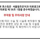 조은치과의원 이미지