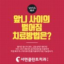 부산심미 이미지