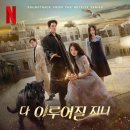 A~다