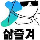 상욱농장 네이버블로그