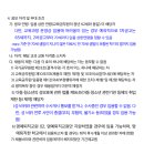 보정고등학교 이미지