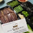 강구상회
