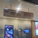 뚜레쥬르산본역센트로 이미지