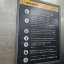 모두누림센터 지하2층 이미지