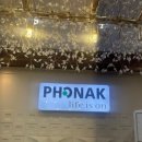 포낙보청기 해운대센터 | 노인보청기 포낙보청기 노원센터 후기 (아버지 팔순 선물 만족)